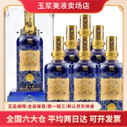 西鳳酒陜西酒 七彩系列52度500ML鳳香型白酒 中秋送禮 52度 500mL 6瓶 西鳳藍七彩30年