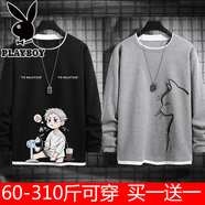 花花公子（PLAYBOY）大碼華夫格衛(wèi)衣春秋季長袖t恤重磅假兩件體恤潮牌寬松百搭打底衫 兩件裝H風(fēng)扇男黑+H優(yōu)雅貓淺灰收藏加購優(yōu)先發(fā)貨 6XL 建議215-240斤
