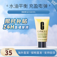 倩碧黃油無油有油乳液面霜補(bǔ)水保濕水油平衡生日禮物送女友 「混皮推薦」黃油無油50ml