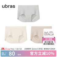 ubras【店鋪推薦】無尺碼女士內(nèi)褲抗菌襠無痕內(nèi)褲女高彈升級包臀多條裝 new-椰青灰色+燕麥奶色+瓷肌色 均碼 90-130斤