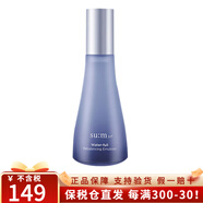 蘇秘37°（Su:m37°）韓國(guó)進(jìn)口SU:M37呼吸乳液蘇秘37乳液天然發(fā)酵補(bǔ)水保濕控油平衡提亮 蘇秘驚喜水分乳液120ml