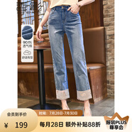 香影新中式國風(fēng)印花牛仔褲女2025春夏新款修身藍(lán)色高腰直筒九分褲 牛仔藍(lán) S