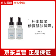 修麗可B5保濕透明質(zhì)酸杜克維生素縮毛孔滋潤(rùn)凝膠補(bǔ)水精華 B5精華15ml*2