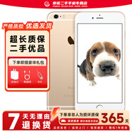 Apple iPhone 6S Plus 蘋果6splus二手手機(jī)  全網(wǎng)通 金色 128G【更換100%電池】+20W超級(jí)快充】 95新