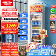 澳柯瑪 277升立式風(fēng)冷單門(mén)冷藏展示柜超市飲料啤酒保鮮柜茶葉陳列冰柜冷柜商用冰箱 一級能效 SC-277NE