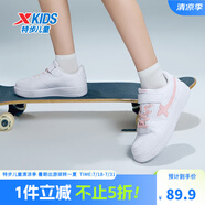 特步（XTEP）兒童童鞋男女童小白鞋兒童運(yùn)動(dòng)板鞋百搭時(shí)尚休閑學(xué)生板鞋 新白色/冰晶粉 35 碼