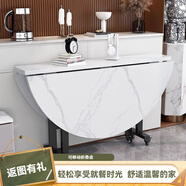 煜檸苑 折疊桌家用折疊餐桌小戶(hù)型多功能吃飯桌子圓形移動(dòng)客廳大圓桌 1.4米白理石色【做8-10人】