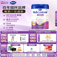 Hero Baby荷美白金版 DHA 嬰幼兒配方奶粉 2段（6-12月）800g/罐
