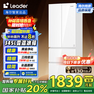 統帥（Leader）海爾345升白色法式多門(mén)四開(kāi)門(mén)一級能效風(fēng)冷超薄電冰箱BCD-345WLLFDD9CW1U1國家補貼20%