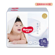 好奇奢透呼吸嬰童尿不濕 嬰兒尿褲 寶寶干爽透氣舒適尿片 XL 1包 34片 【12-17kg】拉 拉 褲