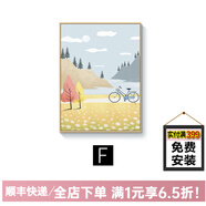守?zé)羧丝蛷d裝飾畫(huà)沙發(fā)背景墻北歐四季風(fēng)景插畫(huà)三聯(lián)畫(huà)現(xiàn)代小清新臥室掛畫(huà) D款（單幅價(jià)格） 50*70黑色框（油畫(huà)布+無(wú)玻璃