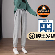 幻黛運動褲女春夏時尚女裝寬松顯瘦休閑燈籠褲寬松束腳松緊腰防蚊褲子 加絨 淺灰長褲 XL