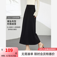 梵希蔓黑色赫本風半身裙女2024年秋冬新款高腰包臀裙顯瘦開叉長裙 M9238 黑色 M
