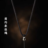 素繩坊手工編織簡(jiǎn)約款銀項鏈吊墜掛繩瑪瑙水晶平安扣觀(guān)音玉佛貔貅繩子 三毫米簡(jiǎn)約款黑繩