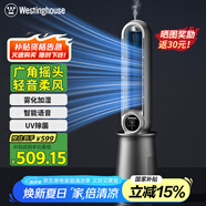 西屋（Westinghouse）無葉風(fēng)扇家用辦公室空氣循環(huán)扇直流變頻落地扇風(fēng)扇塔扇立式電風(fēng)扇WTH-WY006