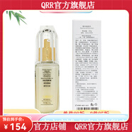 【官方店鋪】美容院保濕液STEECE圣雅莉思澳萊防灑i乳50g圖片價(jià)格 菁華煥肌乳液100ml