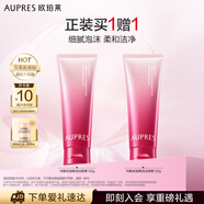 歐珀萊新升級(jí)均衡氨基酸潔面膏125g 