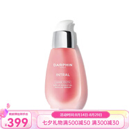 迪梵 面部精華 七夕送禮 魚(yú)子精華珍珠囊凝膠50ML