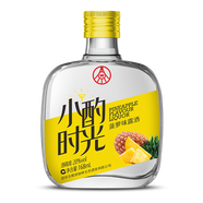 五糧液股份出品 綿柔尖莊小酒100ml  濃香型白酒純糧釀造 經(jīng)典 20度菠蘿味露酒168ml*8瓶