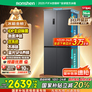 容聲IDP凈味513pro雙系統十字對開(kāi)四開(kāi)門(mén)電冰箱家用一級節能效變頻風(fēng)冷無(wú)霜BCD-513WD15FPA國家補貼20%