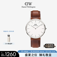 丹尼爾惠靈頓（DanielWellington）DW手表男簡(jiǎn)約皮帶腕表石英表時(shí)尚歐美表父親節(jié)禮物DW00100021