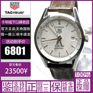 【二手95新】泰格豪雅/TAG Heuer手表男士表瑞士產(chǎn)腕表卡萊拉競潛摩納哥林肯曼聯(lián)手自動(dòng)機械石英 39mm 男自動(dòng) 卡萊拉WV2116.FC6181