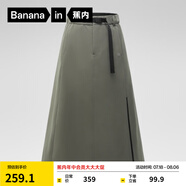 蕉內(nèi)（Bananain）氧氣女士半身裙百搭高腰裙24秋冬新款工裝a字裙子女裝 深巖綠 M