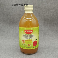 意大利進(jìn)口意文原漿蘋(píng)果醋 濃縮蜂蜜味Honey Apple Cider Vinegar 意文原漿蘋(píng)果醋500ml