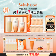 雪花秀滋盈琉光潤顏水150ml+潤顏乳125ml+順行潔面200ml禮物 直播立減