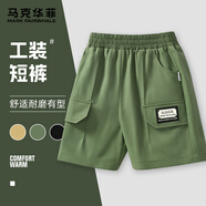 馬克華菲夏季兒童速干T恤純棉寬松時尚短褲男女童肌理珠休閑戶外長褲 純色軍綠（工裝短褲） 120