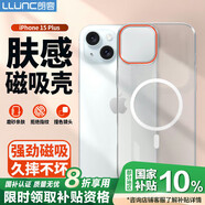 朗客適用蘋(píng)果15Plus手機殼 iPhone15plus保護套Magsafe磁吸充電殼全包半透明超薄防摔撞色硬殼磨砂外殼