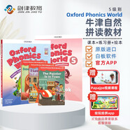 新版牛津自然拼讀教材 Oxford phonics world 5級別 主課本+練習冊+繪本+APP （牛津大學出版社） 啟發(fā)孩子發(fā)音能力 提升閱讀能力 英文原版進口 兒童英語學習