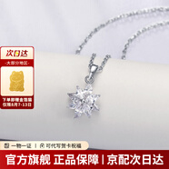 老廟 S925銀鋯石綻放雪花套鏈花朵吊墜女款鎖骨鏈七夕節(jié)生日紀(jì)念禮物 銀色  約：2.6（44.5cm）