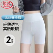浪莎高腰安全褲女防走光夏季薄款冰絲打底褲提臀收腹不卷邊保險(xiǎn)短褲
