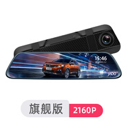 捷渡后視鏡行車記錄儀2025新款全景360前后雙攝超高清倒車影像 4K旗艦版 雙鏡頭【10寸屏 2160P】1年質(zhì)保 套餐二【升級64G卡+超廣角視野】