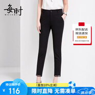 每時(shí)女裝夏季彈力西裝褲女九分褲小腳時(shí)尚百搭鉛筆褲子女8101黑83B