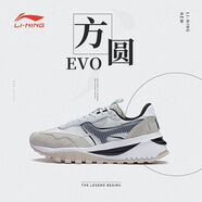 李寧寧方圓EVO休閑鞋新款男鞋老爹鞋減震92輕便運(yùn)動(dòng)鞋經(jīng)典百搭跑鞋子 霜白色 芽黃灰 39