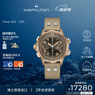 漢米爾頓（Hamilton）漢密爾頓瑞士機械男表卡其航空超越風速計時碼表迷彩圖案時尚造型