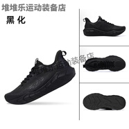 必邁遠(yuǎn)征者6.0跑步鞋夏季4.0Plus減震透氣慢5.0跑鞋跳繩運(yùn)動(dòng)跑鞋 冬夜黑【女】 4.0PLUS 團(tuán)購(gòu)優(yōu)惠 35