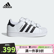 阿迪達斯三葉草小白鞋黑標貝殼頭經典男女小童板鞋運動鞋JI3988