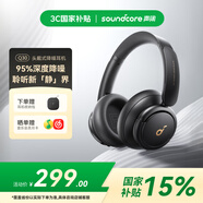 聲闊（SoundCore）【京東獨家】Q30藍(lán)牙耳機(jī)頭戴式主動降噪無線金標(biāo)音質(zhì)電競游戲運動隔音適用蘋果華為小米手機(jī)黑色