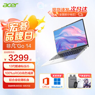 宏碁（acer）非凡go青春版輕薄本酷睿i5可選辦公學(xué)生筆記本電腦 14英寸|i5-13500H|高色域 16G內(nèi)存|1T固態(tài) 定制|官配