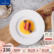 德國唯寶（Villeroy&Boch）匠心巖系列 進(jìn)口盤(pán)子 創(chuàng  )意西餐餐盤(pán) 巖石浮雕黑白盤(pán)新品 餐盤(pán) 白  27cm