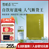 竹葉青綠茶 2025新茶峨眉山茶明前特級(jí)品味 袋裝口糧茶葉自己喝 100g*1袋