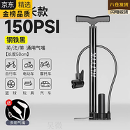 自行車(chē)氣槍打氣的槍高壓打氣筒自行車(chē)汽車(chē)籃球家用充氣泵便攜氣筒電動(dòng)車(chē)摩托車(chē)氣管子其他文化用品 長(cháng)款磨砂黑高壓包