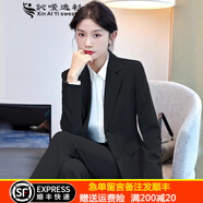 訫噯逸衫西裝套裝女職業(yè)裝面試大學(xué)生正裝女黑色西服外套顯瘦 黑色褲子 4XL（建議體重138-145斤）