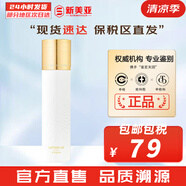 伊思（IT'S SKIN）套裝晶鉆蝸牛套盒滋潤(rùn)保濕紅參2X升級(jí)緊致女護(hù)膚品禮盒節(jié)日禮物 晶鉆蝸牛乳液140ml滋養(yǎng)
