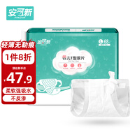 安可新 T型尿片【 68片裝】嬰兒三角巾尿片新生兒一次性尿戒子拉拉褲L碼
