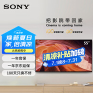 索尼KD-55X80L 高色域智能電視 4K HDR 全面屏設(shè)計 黑色