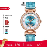 名爵（MANJAZ） 瑞士手表女潮流防水進(jìn)口新款女款石英腕表送老婆38婦女節(jié)禮物 6189E X7-RTR-A2